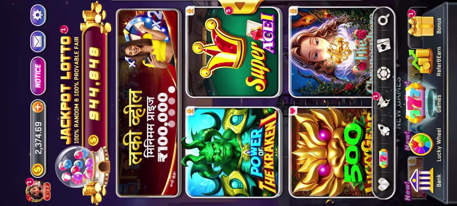 Dhan Game lobby